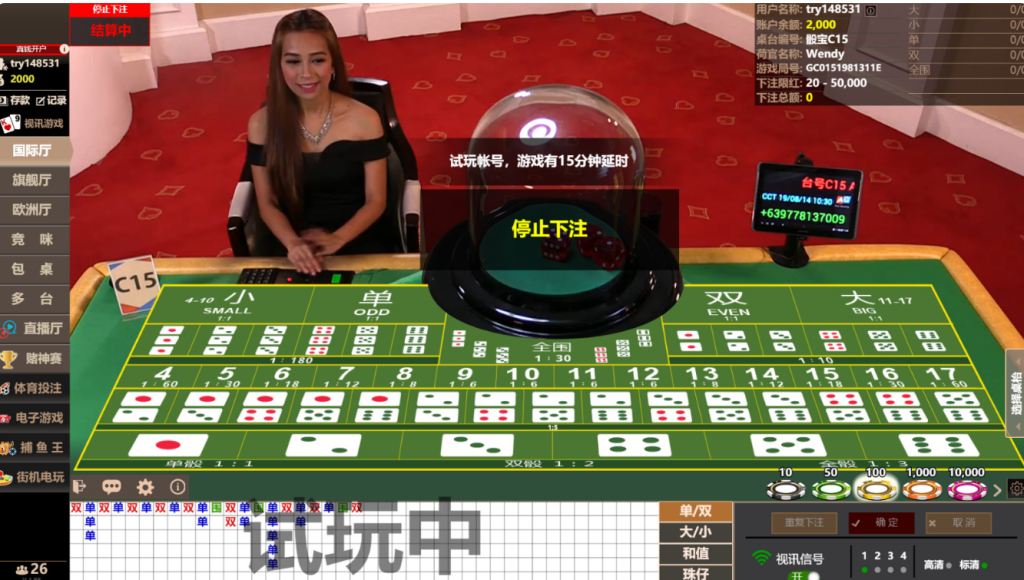 Giao diện chơi tài xỉu tại sảnh live casino của 3WIN